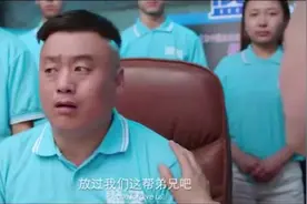 蓝天计划 宋晓峰传销窝点都给吃黄了 这是人才啊视频封面