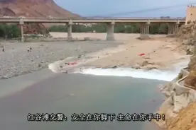 出行安全不忘! 刚刚还干涸的河道，几分钟后已经是一片汪洋图片
