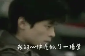 ​王杰《你的蝴蝶眼睛》我喜欢你，却不敢告诉你图片