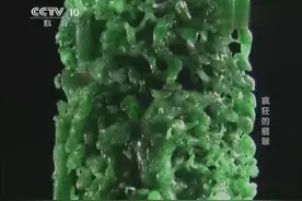 1200万的翡翠原石彻底切垮，看大师怎样转大亏为大赢！图片