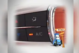 夏季空调的使用与保养视频封面