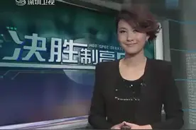 动画演示：东风-21D击穿美航母14层甲板视频封面