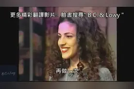 女高中生表演口香糖特技，让全场目瞪口呆视频封面