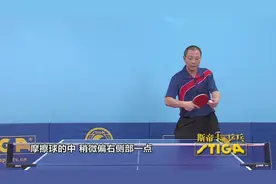 如何学习樊振东、张继科他们的反手相持变直线技术？斯帝卡V乒乓