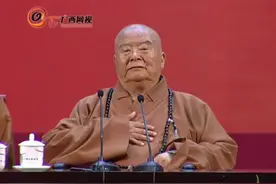 星云大师南宁见面会：如何看清自己的本来面目视频封面