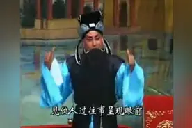 豫剧红脸王索文化精选唱段图片