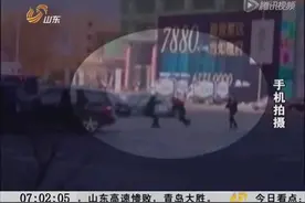 惊险！青岛街头现警匪枪战，直击嫌犯被击毙瞬间！视频封面