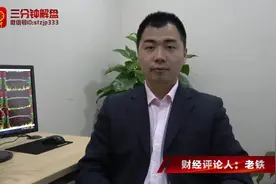 次新股的陨落是暴跌的前奏吗？视频封面