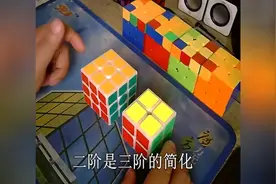 3步还原二阶魔方，就是这么容易图片