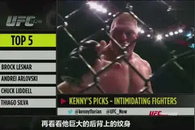 表情怪异丰富实力恐怖暴力的UFC悍将图片