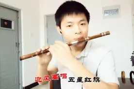 一首笛子版《站在草原望北京》让心放飞着喜悦的心情！图片