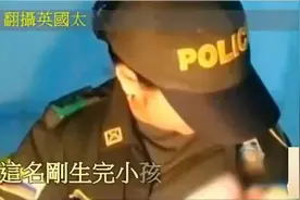 森林中发现奄奄一息的弃婴，女警抱起后马上掀衣哺乳图片