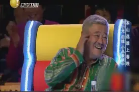 尼古拉斯赵四 田娃红孩《摔杯为号》爆笑小品图片