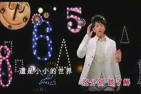 上海迪士尼今天开业，你知道迪士尼乐园的主题曲吗？图片