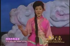 桃花红杏花白（山西民歌）图片