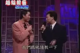费玉清段子之晒衣服视频封面