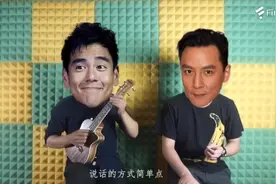 薛之谦的《演员》翻唱 乐器教学 App-Finger图片