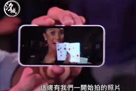 这个魔术真的是没看懂！怎么做到的，不会是托吧。图片