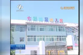 市民投诉：幼儿园发现手足口病病例 学校未按规定进行操作图片