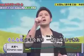 刘若英翻唱的《后来》日语原版的现场版，听着听着就落泪了！图片