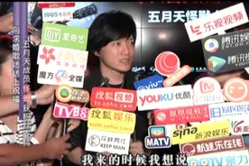五月天成员怪兽向求婚歌迷送上祝福视频封面