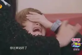 西蒙子知错对妈妈深情告白并承诺：不会再打架了视频封面