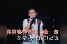 聆听经典--梁朝伟：你是如此难以忘记图片