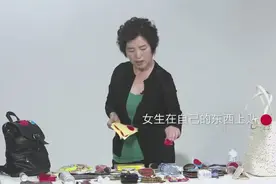 爱情实验：找出你老婆包包里物品图片