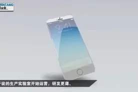 iPhone7已开始量产，预计秋季亮相，搭载A10处理器视频封面