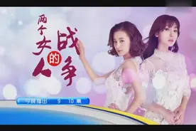 6月8日《两个女人的战争》时过境迁 知青大返城图片