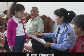 #我奉献我快乐#微电影《片警小雨》视频封面