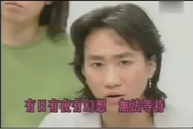 黄家驹《情人》是缘是情是童真还是意外，有泪有罪有付出还有忍耐图片