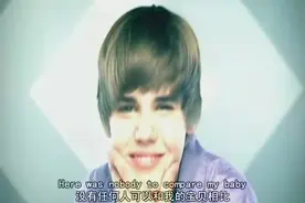 贾斯汀·比伯-Baby宝贝 控制不住的想听 让耳朵再次怀孕吧图片