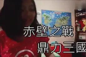 台湾女生把中国历史唱成《小苹果》唱的还挺好！图片