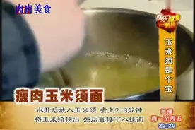 民间减肥土偏方！消肿利尿降压，刮油赘肉少9斤消肿祛湿图片