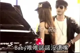 黄晓明被拍到黑脸叉腰锤车窗，机场发飙，大骂baby视频封面