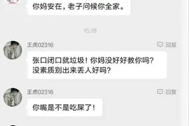 周杰伦被骂100年后是垃圾，凡客老总陈年这样说合适吗图片