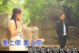 一曲《今生爱上你》唱开心扉，委婉动听，送给相爱的人图片