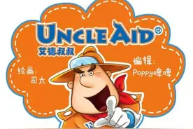 漫画安全089：为什么大坏狼永远吃不到猪肉？图片