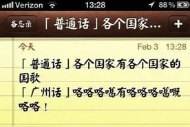 竟然还有比粤语更难懂的方言！你们来感受下....图片