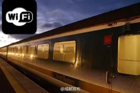 坐火车有WiFi啦 川内首趟载有WiFi的列车上线试点图片