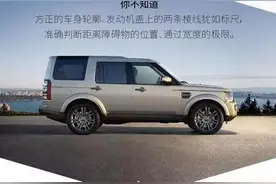 论 | 路虎那些鲜为人知的事图片