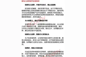 给新生儿拍照 影响健康的禁忌图片