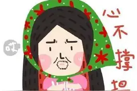 是不是正宗合肥人，答了这张考卷再说~看你是不是假牙~图片