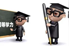 同等学力申硕考试难度大吗?图片