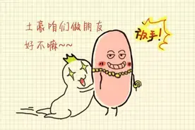 在上海，上这些学校的不是二代就是壕！图片