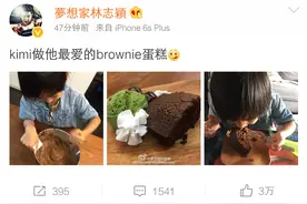 Kimi这么小不仅长的帅有才华还会做饭！林志颖的儿子青出于蓝图片