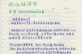 我不想做职场的小白兔图片