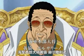 不动如山的坐稳大将之位，黄猿何时能使出全力一战图片