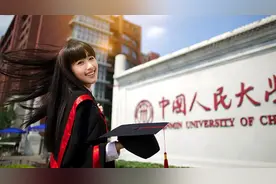 中国人民大学在职研究生报考有哪些注意事项?图片